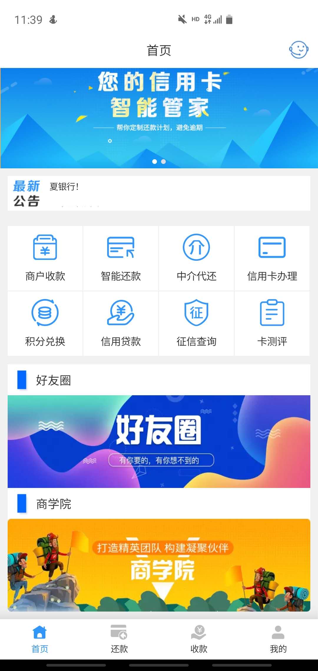 为什么有的人坐在家里就能赚钱？？？