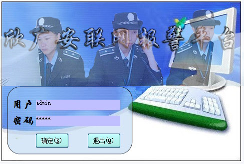 联网报警平台,商铺联网报警系统平台