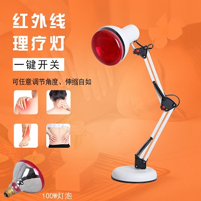 批发专用膏药加工定制红外线理疗灯金属电烤灯养生仪器一件代发