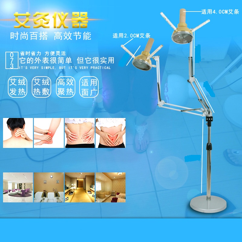 艾条仪器礼品立式艾条温灸艾灸悬灸仪器家用灯架一件代发