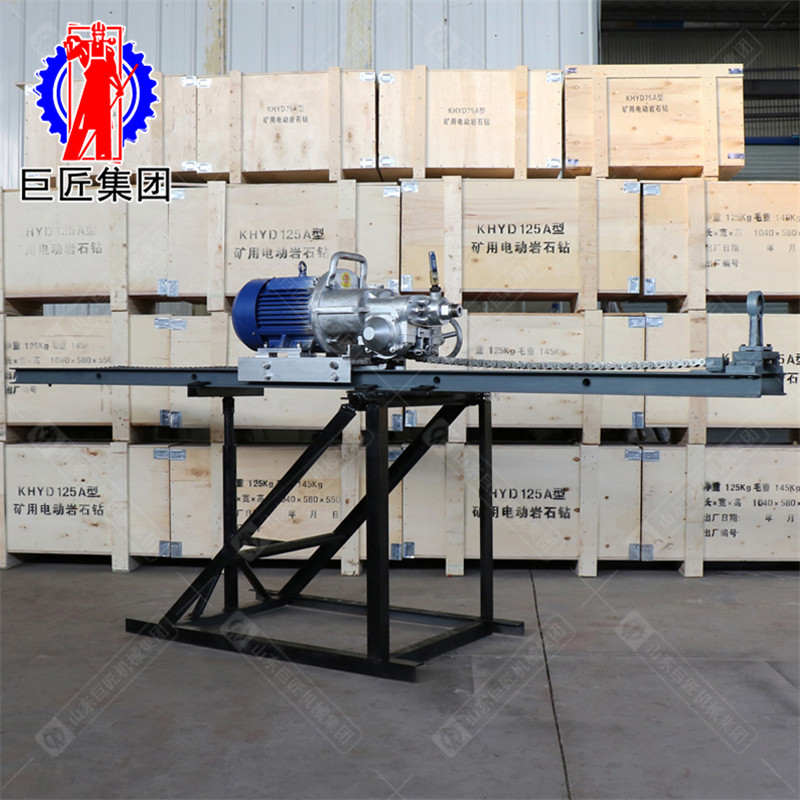 巨匠KHYD50岩石电钻任意方向钻孔小型岩石钻机