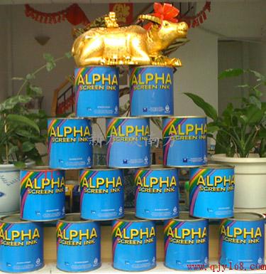 新加坡南方亮ALPHA豪华油墨