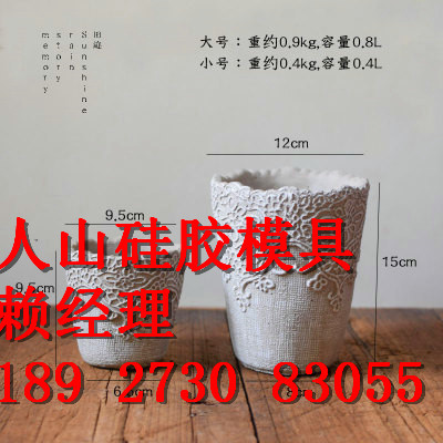 水泥混泥土花盆硅胶模具 创意几何多肉小模具硅胶模具