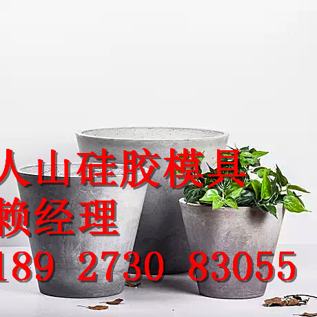 水泥花盆 硅胶仿真面具 花坛硅胶模具 花盆硅胶模具 水泥花瓶模