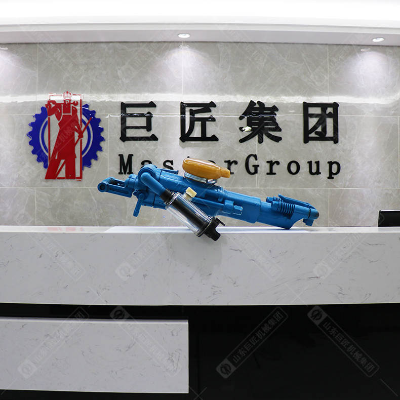 巨匠多地域作业小型凿岩机YT29A气腿式凿岩机