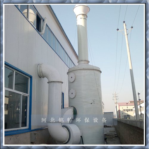 BBD酸雾净化塔