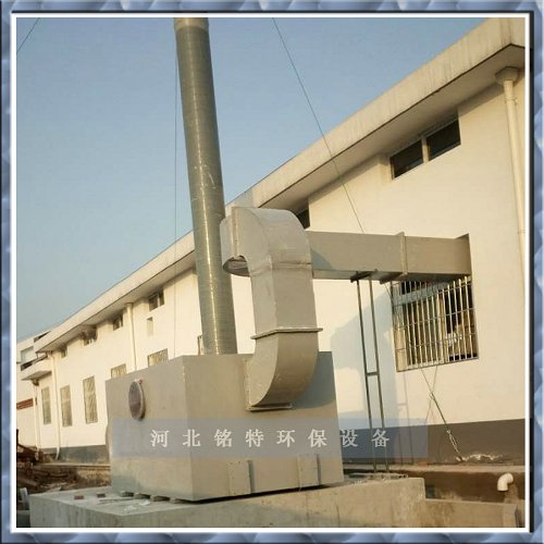 活性炭有机废气吸附塔