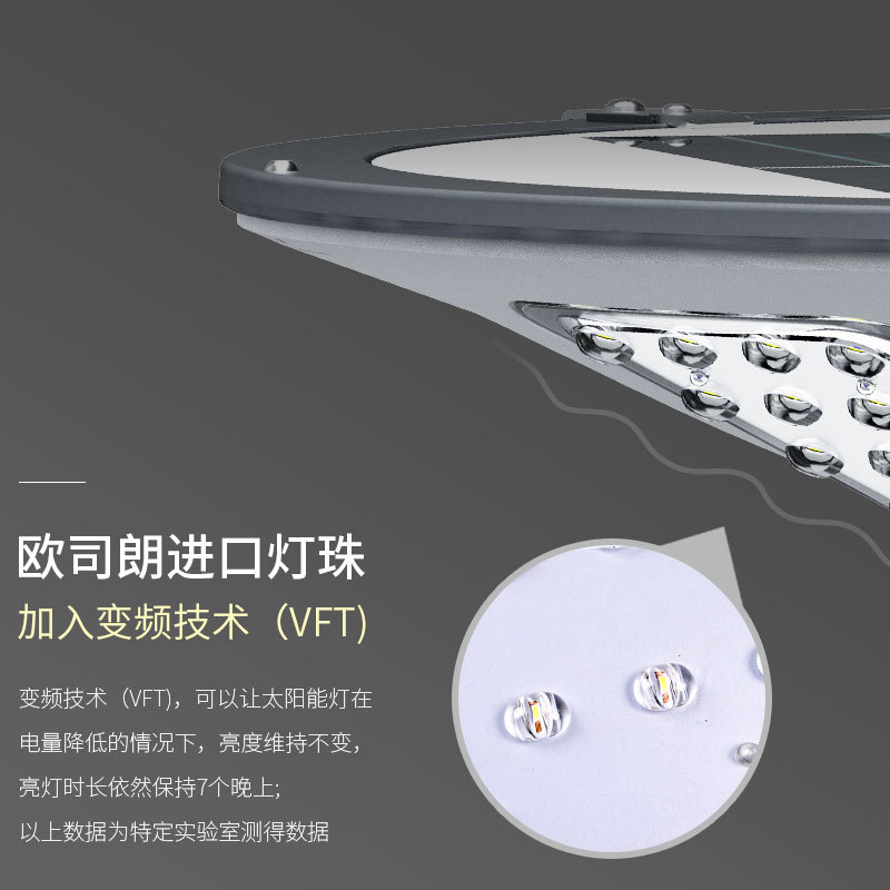新农村太阳能路灯一体化家用庭院广场灯高亮景观太阳能灯SLL-12N