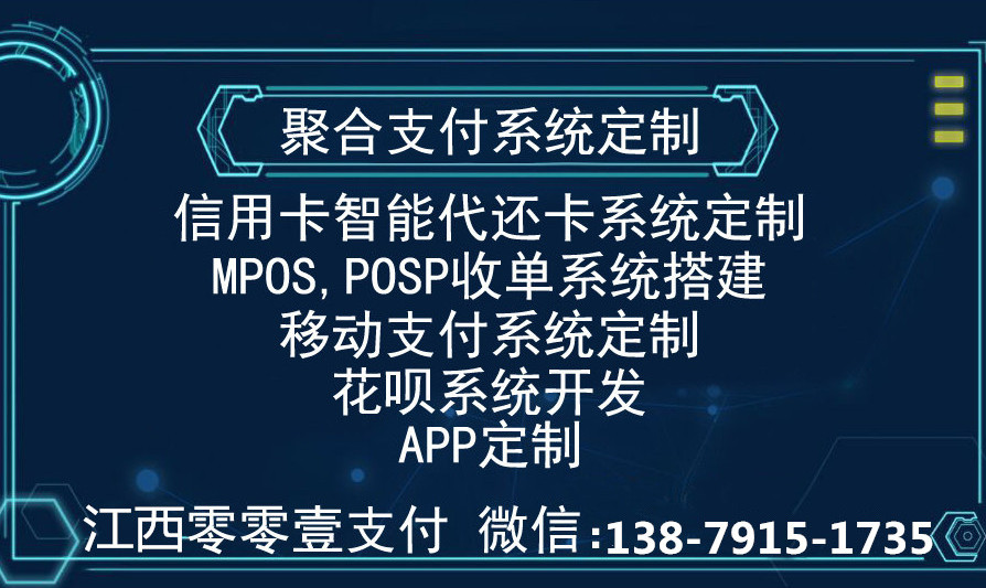 什么是智能代还？