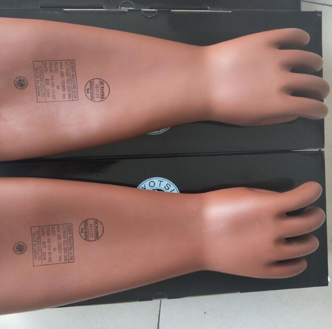 YS101-32-03绝缘橡胶手套日本YS带电作业防护手套