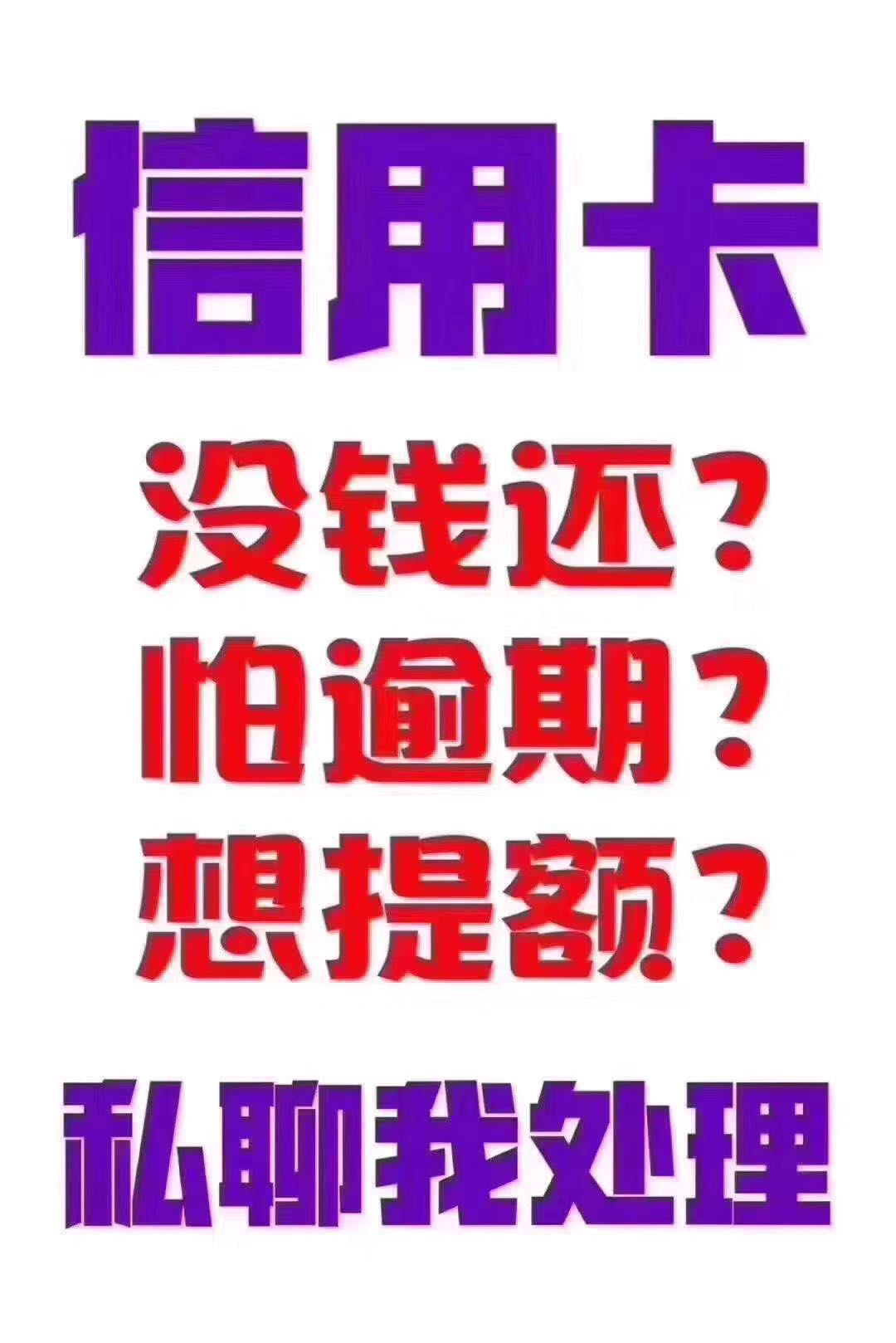 智能代还系统开发的流程