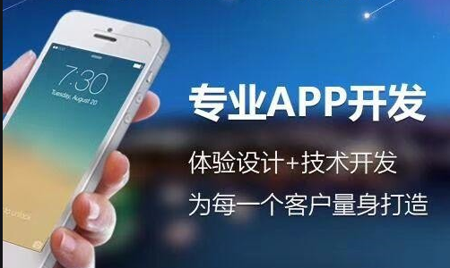 护壹软件做的专业做的放心
