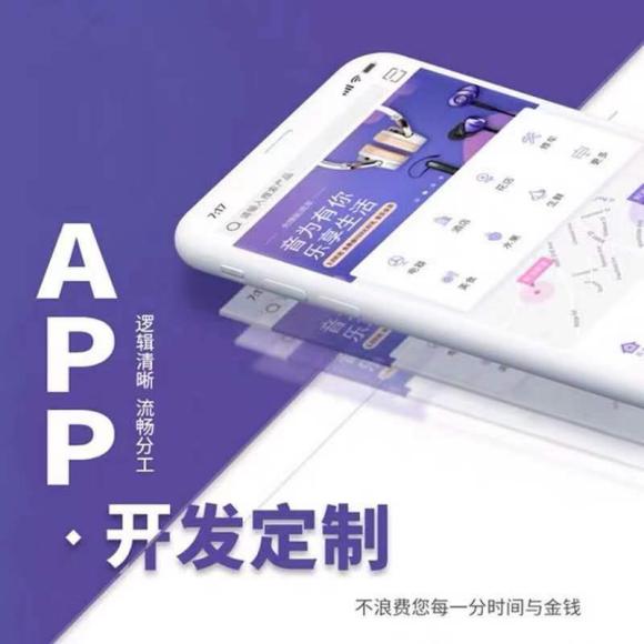 针对各种用户的需求，我们为您量身定制智能代还系统