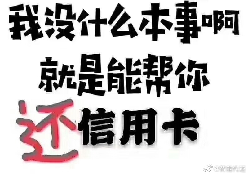 三级分销代还系统