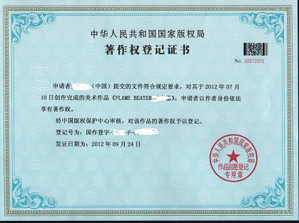 高企软件著作权演示软件开发