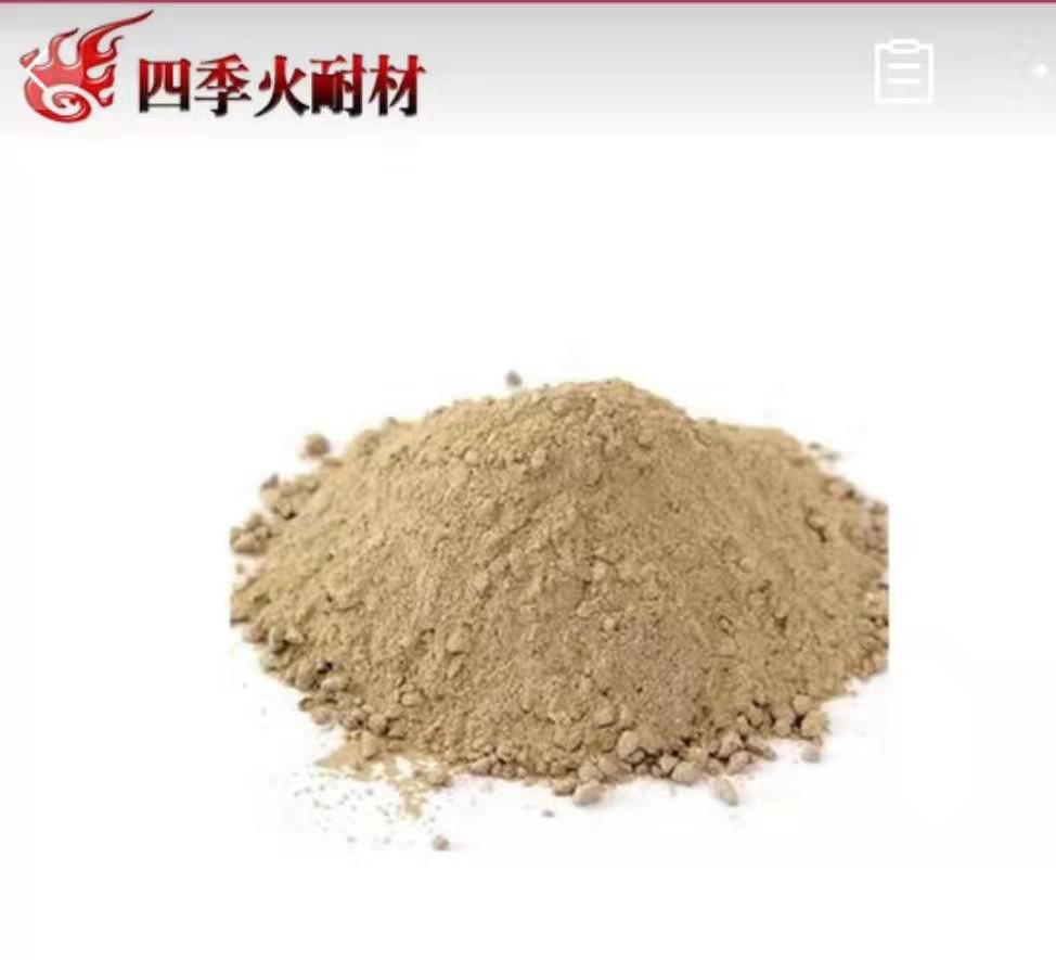 四季火耐材厂家生产轻质浇注料