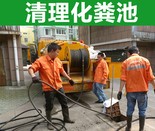 南京市政管道清淤清洗化粪池高压清洗管道CCTV检测管道疏通