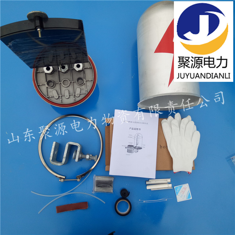 山东济宁山东聚源电力144芯ADSS铝合金光缆接头盒