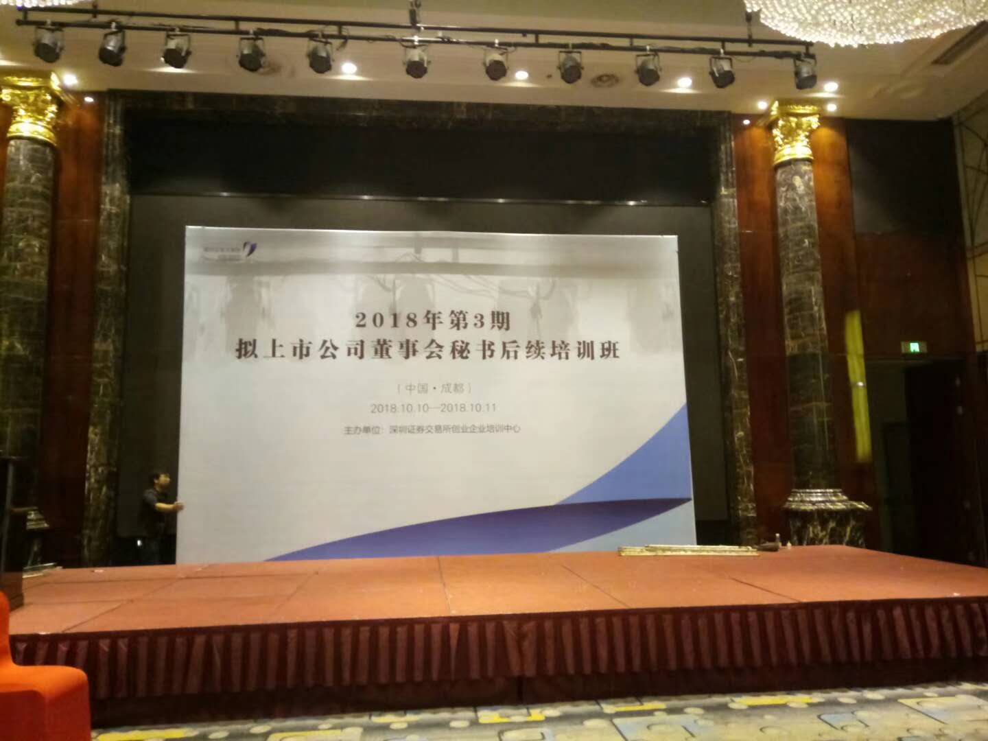提供成都锦江区活动桁架舞台搭建服务