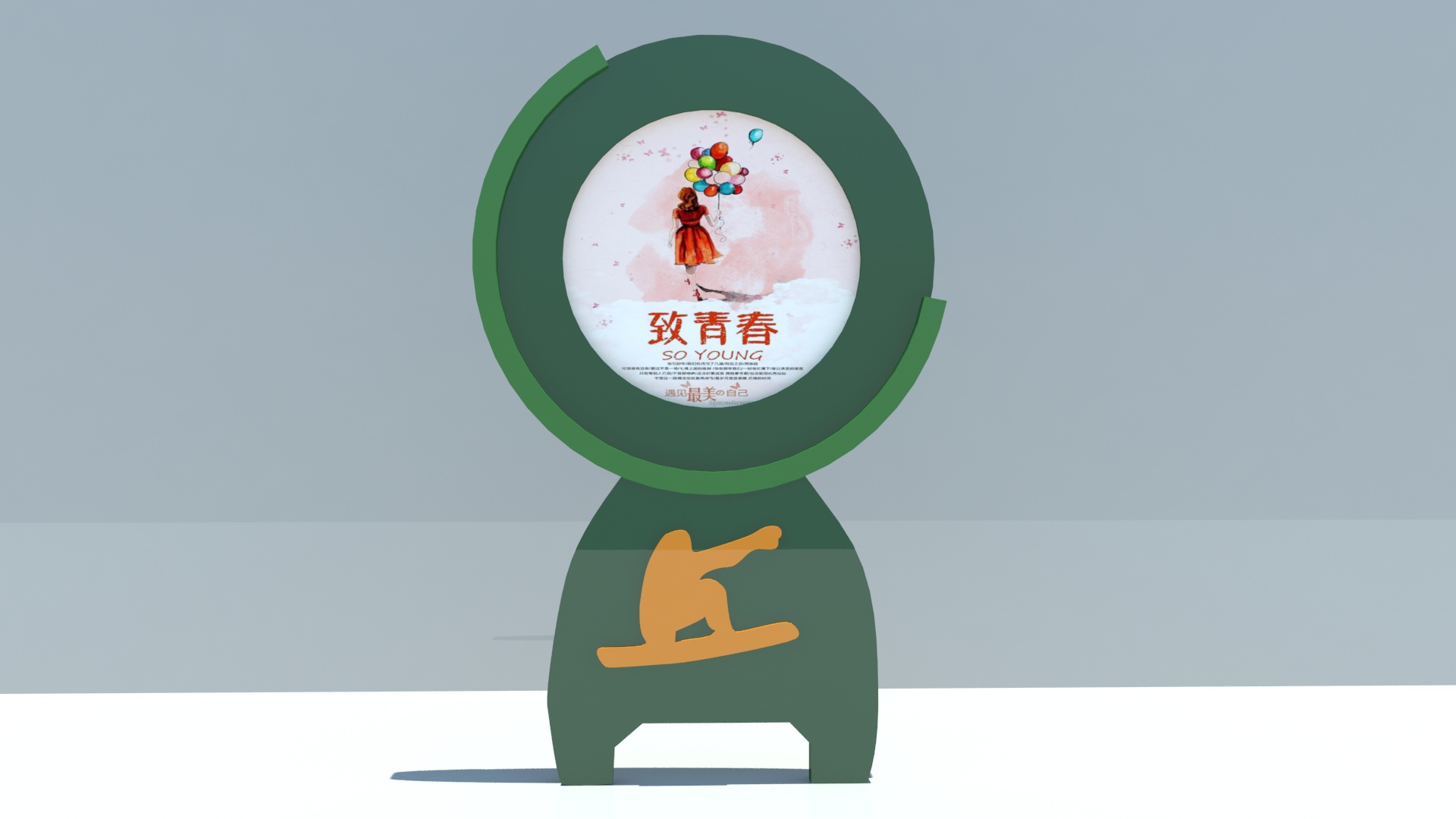 南京宣传栏精神堡垒垃圾分类厅公交站台厂家