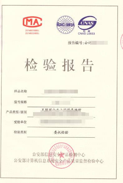 弱电智能化产品检验检测-一卡通系统/门禁系统检测