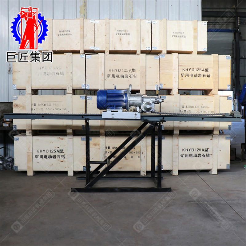 全方位钻孔巨匠KHYD50岩石电钻小型岩石钻机