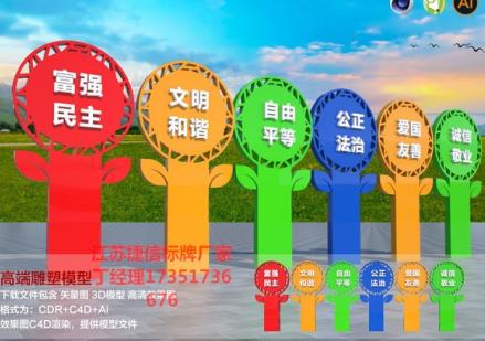 江苏捷信广告牌企业宣传栏滚动灯箱