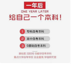 河北自考本科，消防工程专业，考试便捷，可申请学士学位