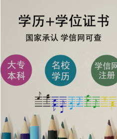 云南大学自考本科，环境设计专业，1.5年毕业，好拿学位