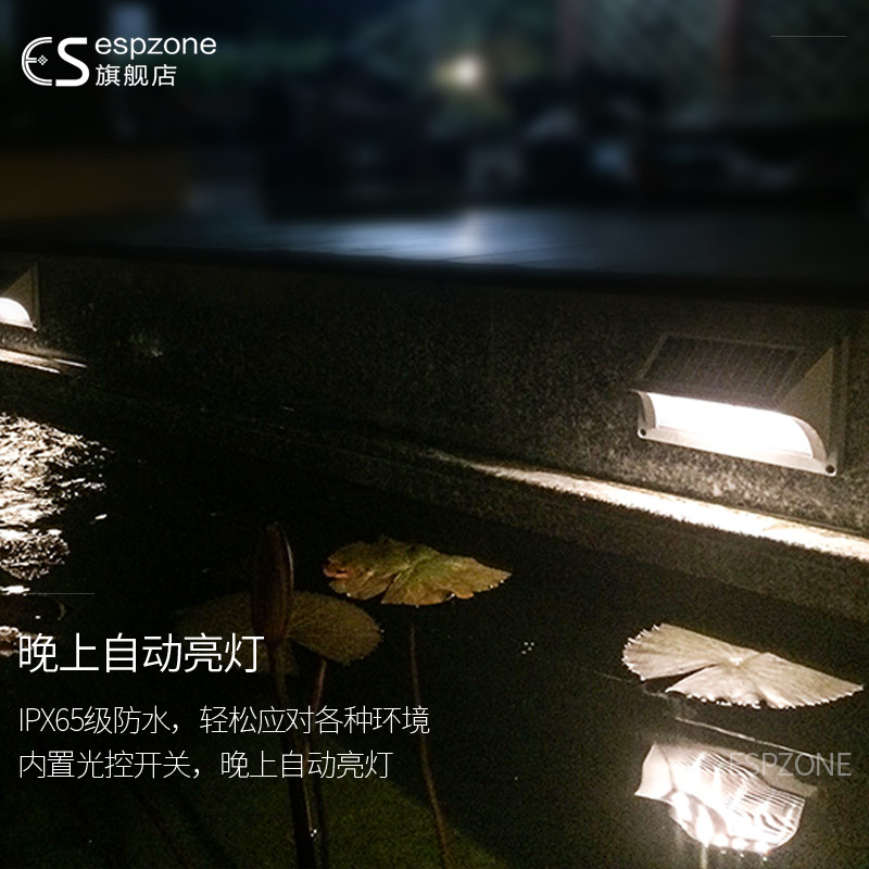 ESL-06K太阳能led壁灯户外防水花园LED庭院灯别墅照明