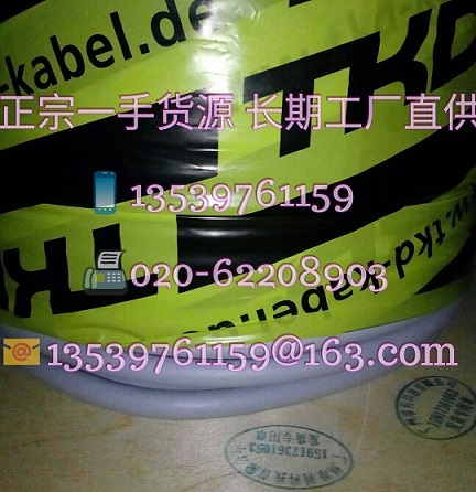 KAWEFLEX 6430 SK-C-PUR