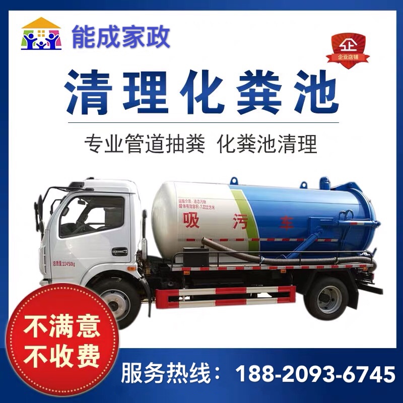 南京管道疏管通市政污水道清淤管道CCTV检测高压清洗管道排水管网