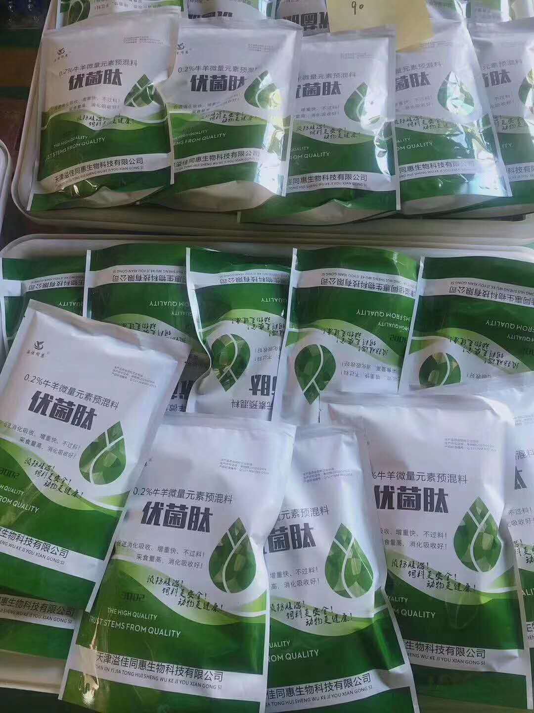 牛到后期加不上料