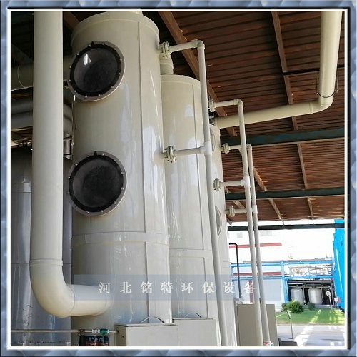 YJGY锆行业尾气处理设备 锆尾气处理系统