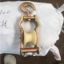 厂家销售勾式滑轮120*60做挂滑车电缆放线滑车尼龙放线滑车