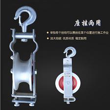 现货出售电力工具放线滑轮做挂铝放线滑车铝滑子朝天放线滑车