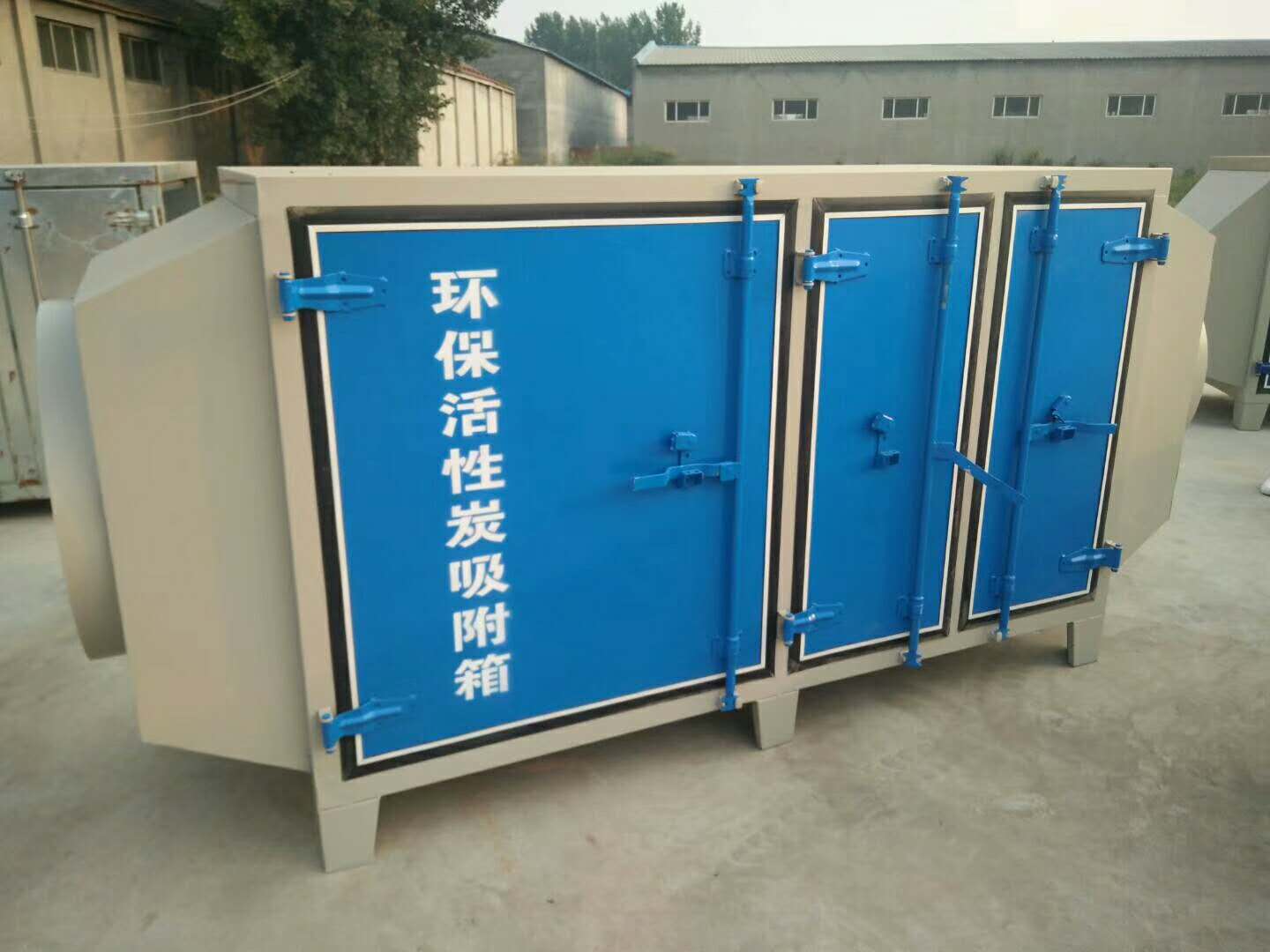 活性炭环保箱活性炭过滤器废气处理设备吸附装置伟航专业制造