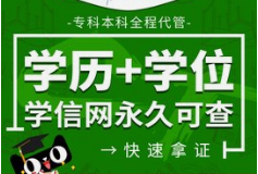 财务管理专业，湖南自考本科，一年半毕业好拿学位，学信网可查