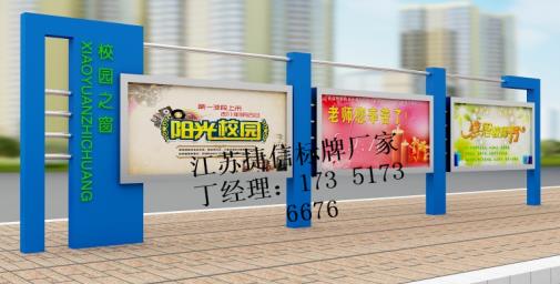 标牌标识配件  公交候车亭配件  宣传栏配件
