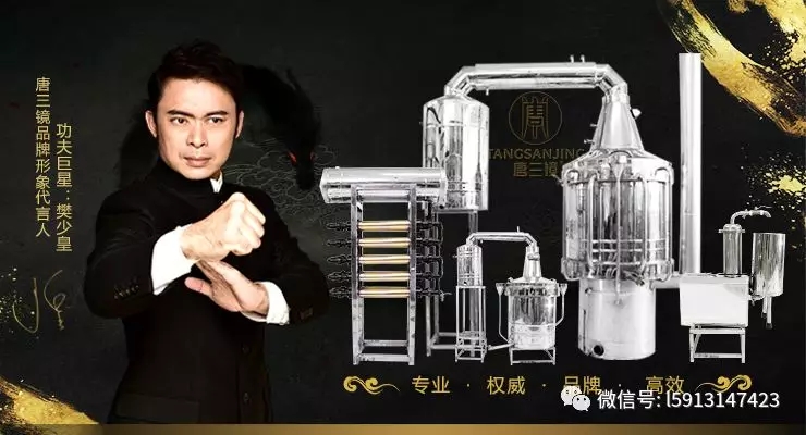 考察酿酒项目问题解答，回家酿酒创业，我们要向哪个方向发展？