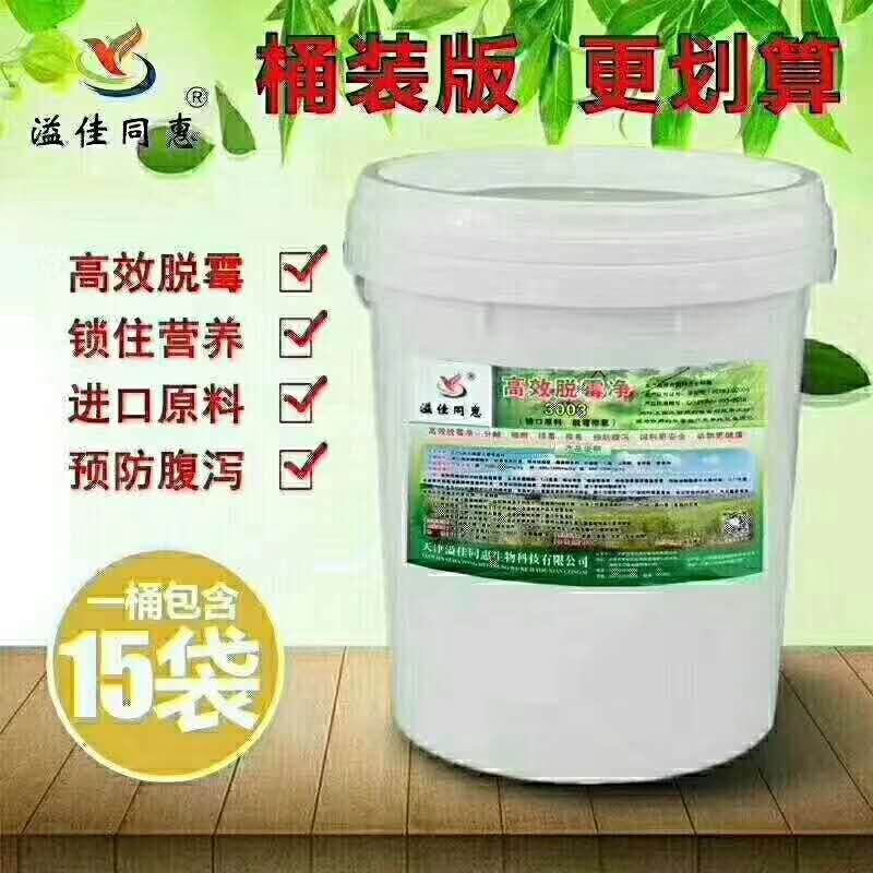 天津高效脱霉剂厂家脱霉净价格