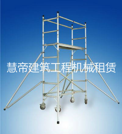 单宽铝合金脚手架出租，出售