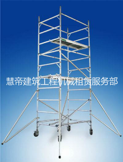 双宽铝合金脚手架出租，出售