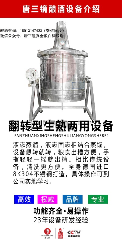 酿酒常识：白酒的三种发酵方式-15913147423