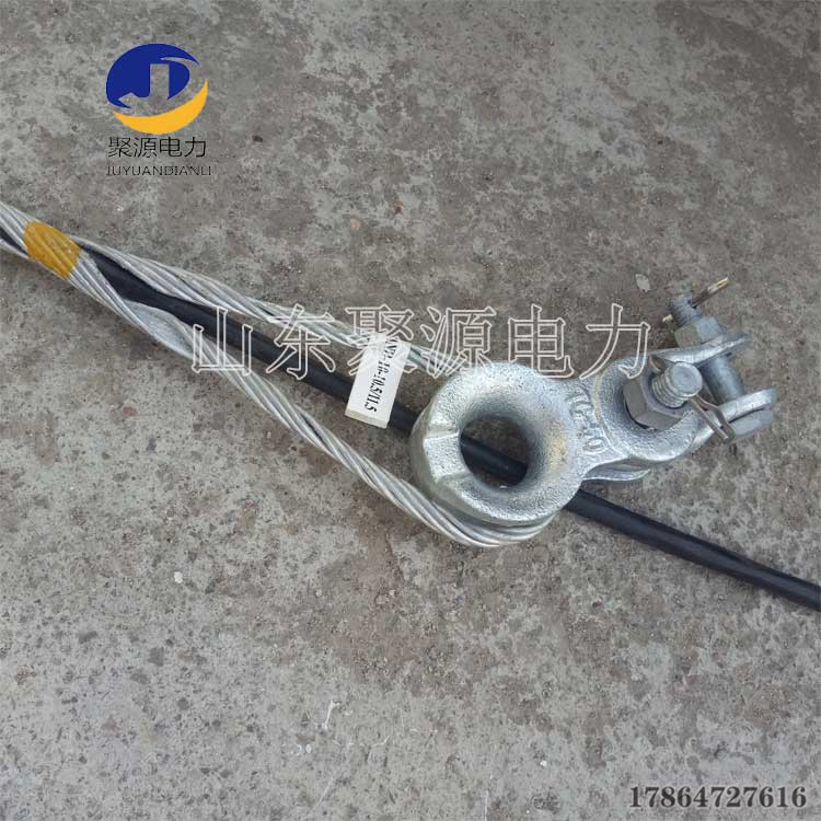 预绞式耐张线夹ADSS光缆耐张金具串