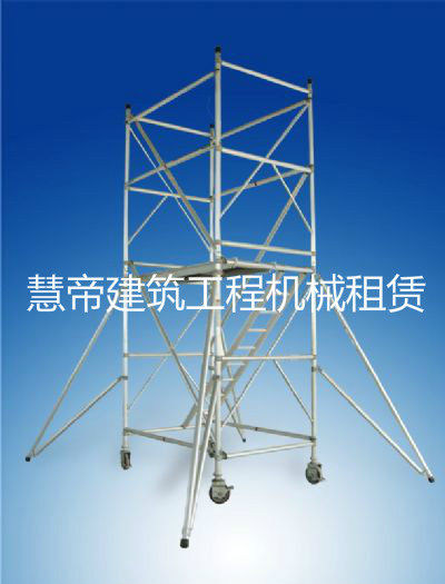 45度斜爬铝合金快装脚手架出租，出售