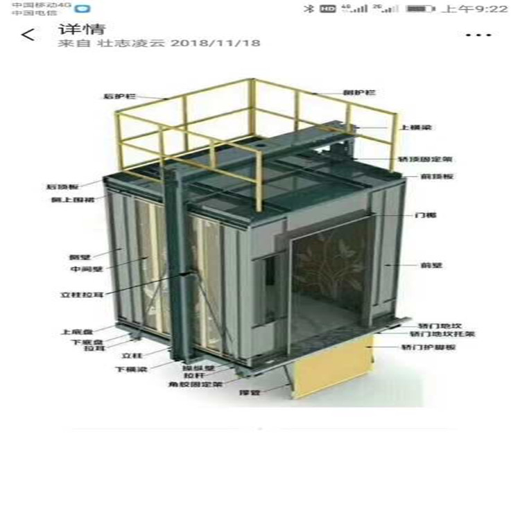 家用电梯观光别墅电梯小型电梯简易电梯四层五层阁楼电梯