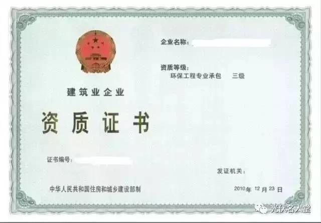 电力行业（送电、变电工程）专业乙级设计资质申报要求
