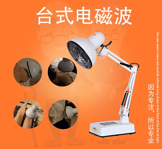 厂家电磁波理疗仪 养生会销礼品 家用按摩器 保健灯批发