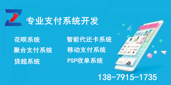 信用卡智能代还开发的优势在哪里
